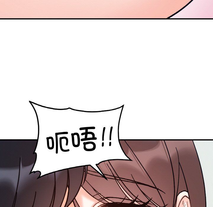 她才不是我姐姐第41话