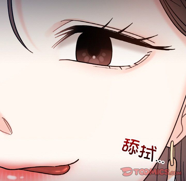 她才不是我姐姐第41话