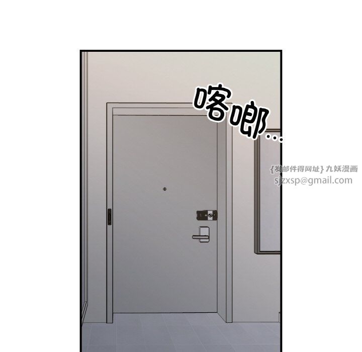 她才不是我姐姐第41话