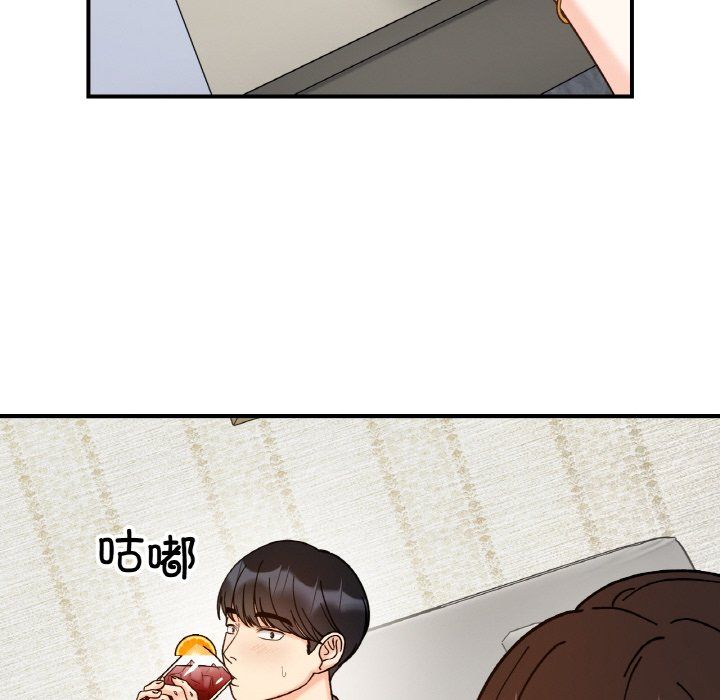 她才不是我姐姐第41话