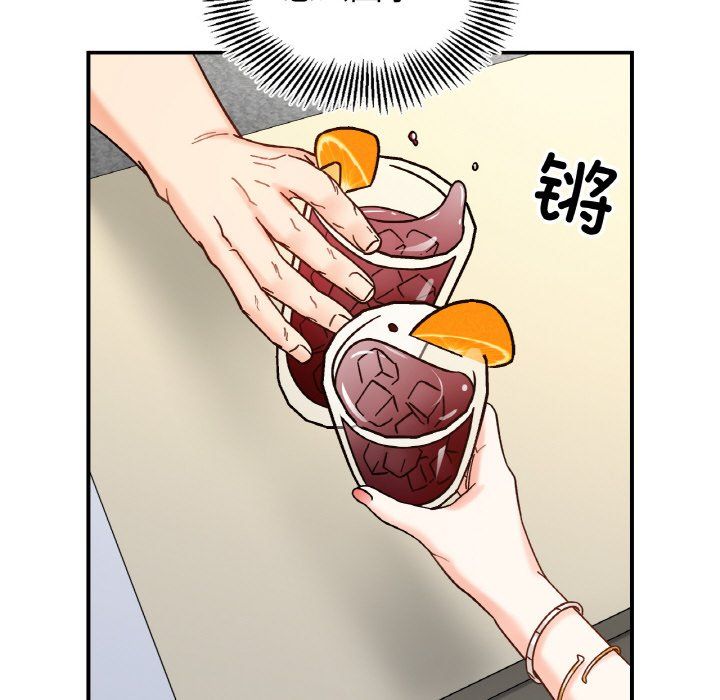 她才不是我姐姐第41话