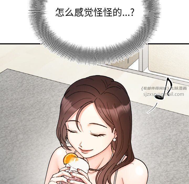 她才不是我姐姐第41话