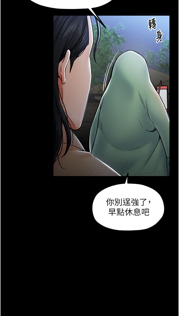 最强家丁第1話-安慰獨守空閨的夫人