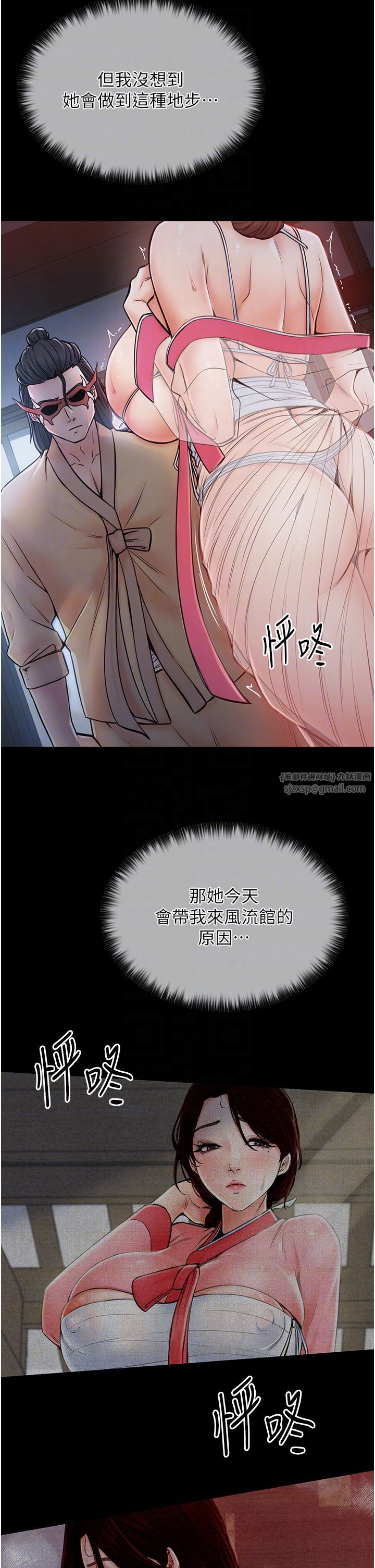 最强家丁第2话-人妻双腿间的巨根