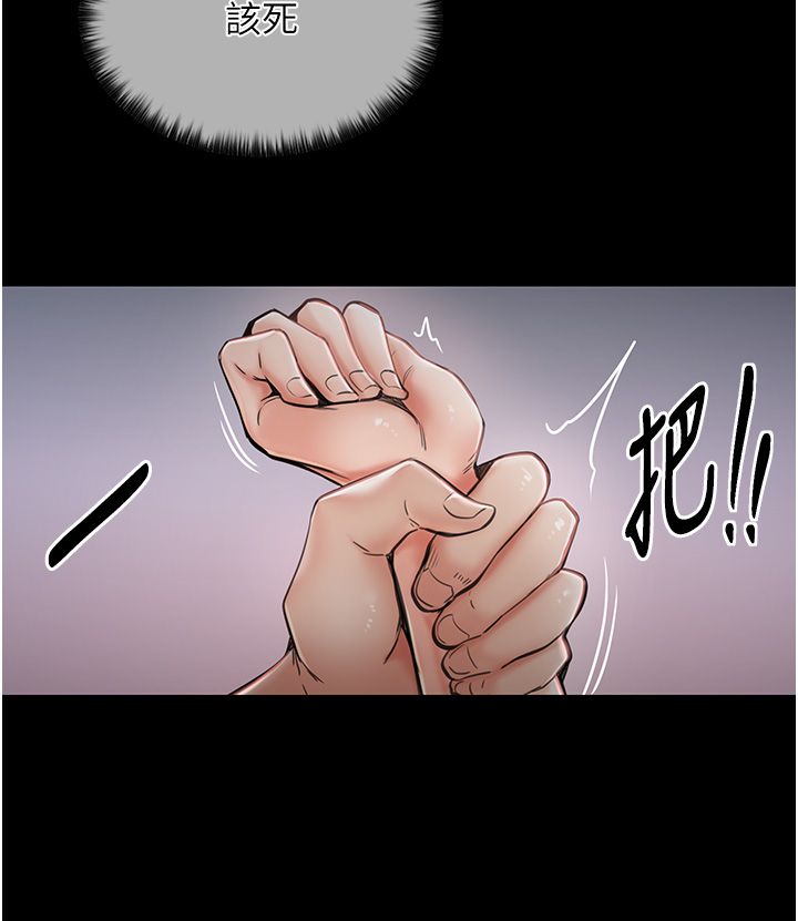 最强家丁第3話-好想再被你蹂躪