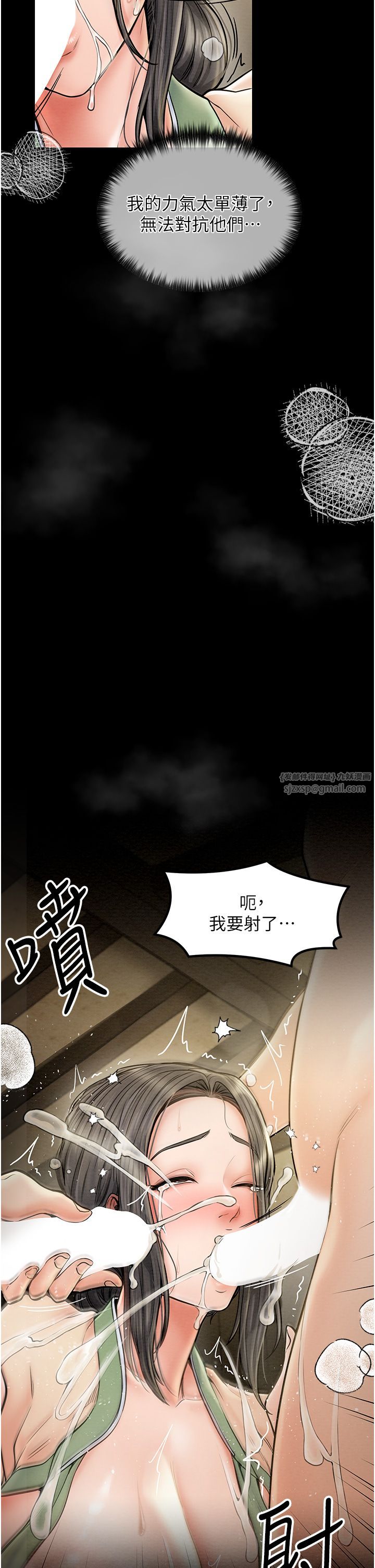最强家丁第4話-市井癡漢登門討債