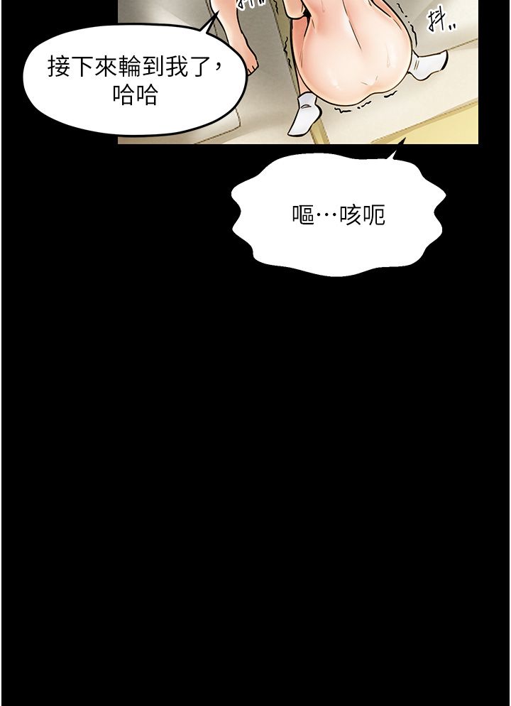 最强家丁第4话-市井痴汉登门讨债