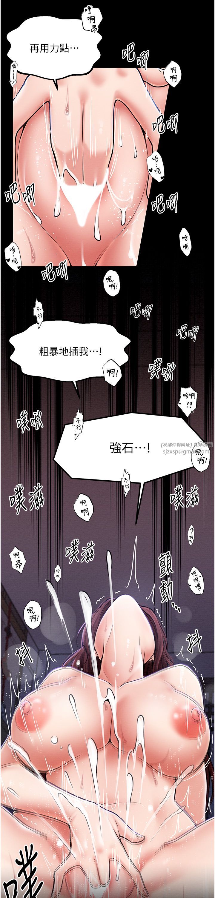 最强家丁第4話-市井癡漢登門討債
