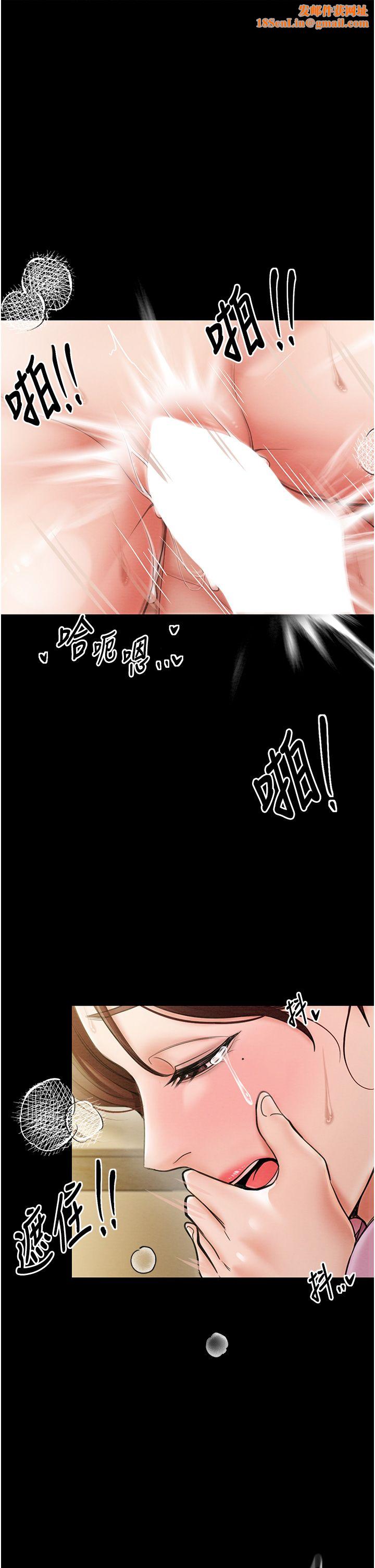 最强家丁第6话-在丈夫面前被下人抚慰