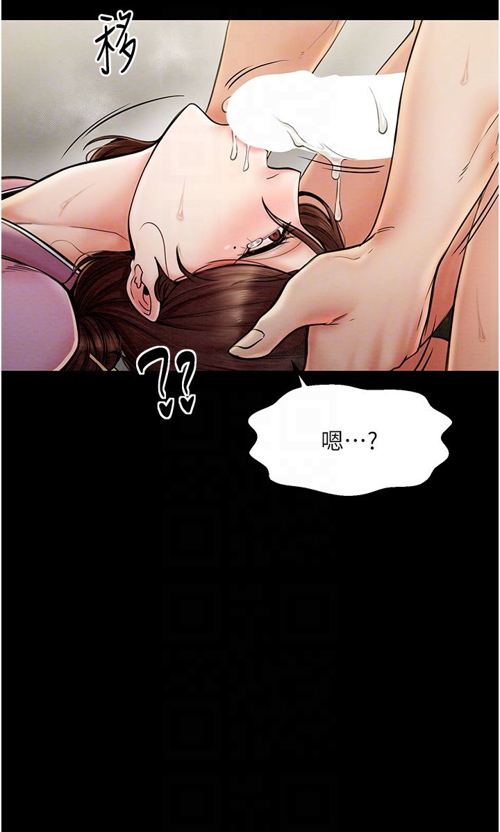 最强家丁第7话-瞒着大人与傢仆偷欢