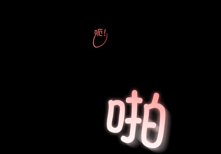 婚姻束缚第1话