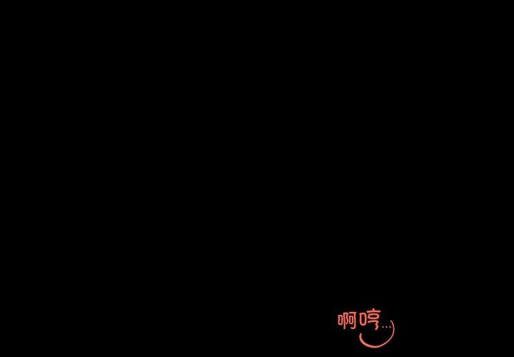 婚姻束缚第1话