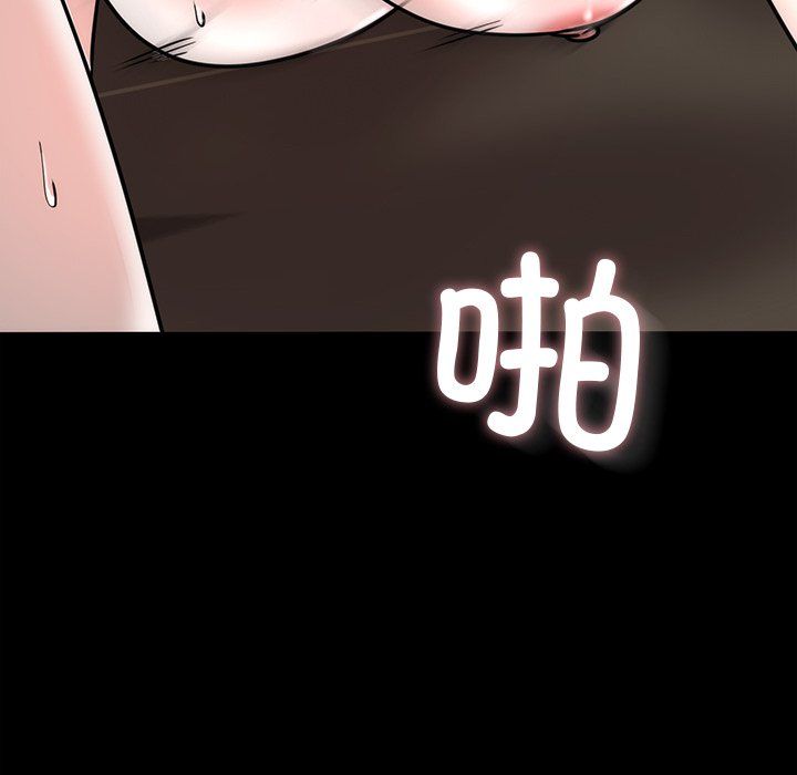 婚姻束缚第1话