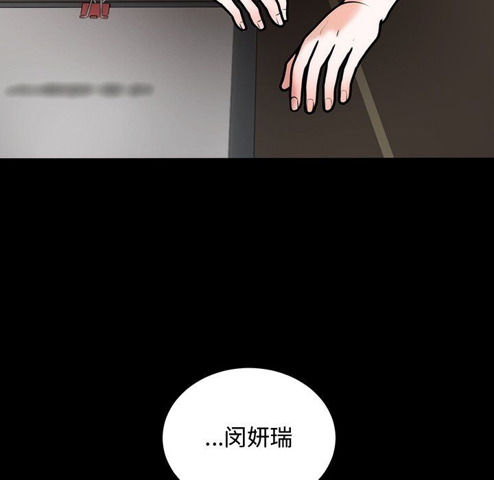 婚姻束缚第1话