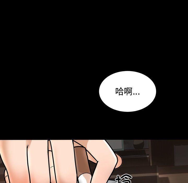 婚姻束缚第1话