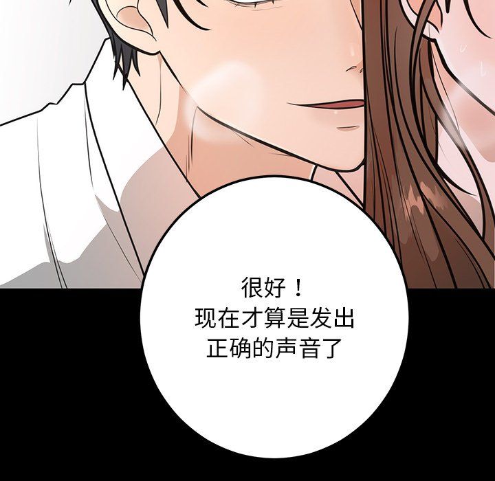 婚姻束缚第1话