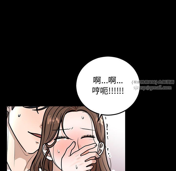 婚姻束缚第1话