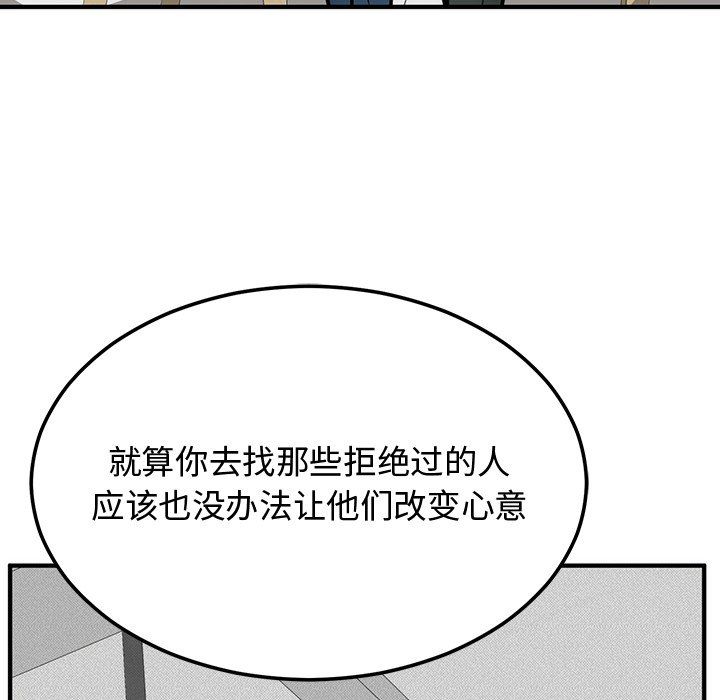 婚姻束缚第1话