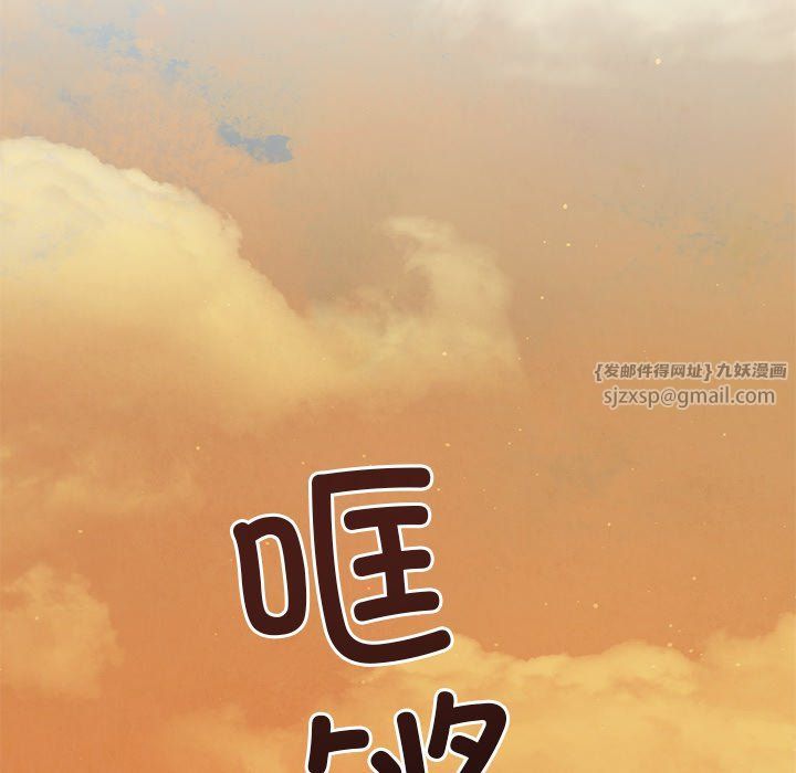 婚姻束缚第1话
