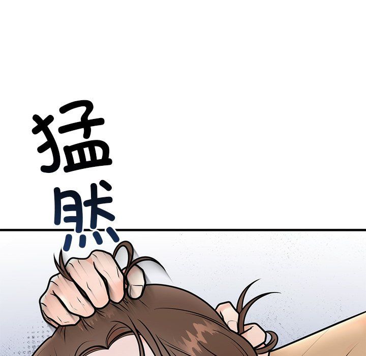 婚姻束缚第1話