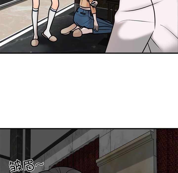 婚姻束缚第1话