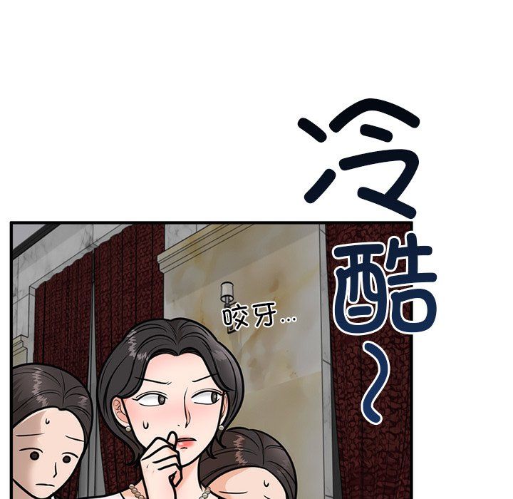 婚姻束缚第1话