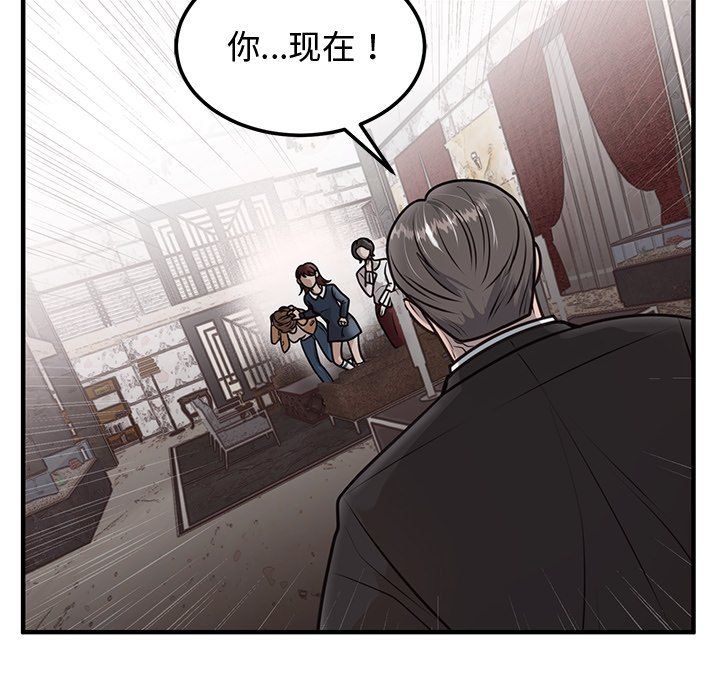 婚姻束缚第1話