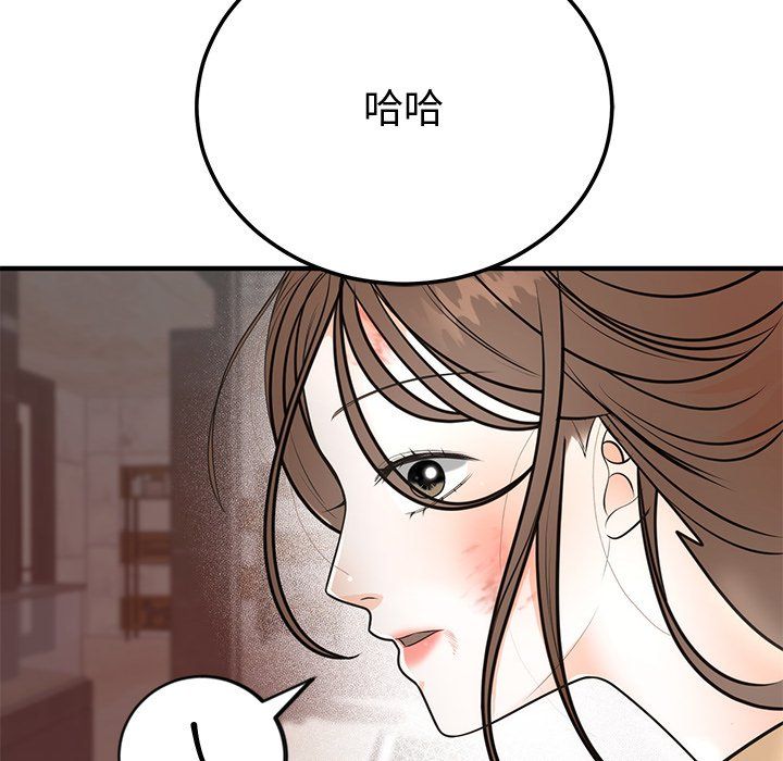 婚姻束缚第1话