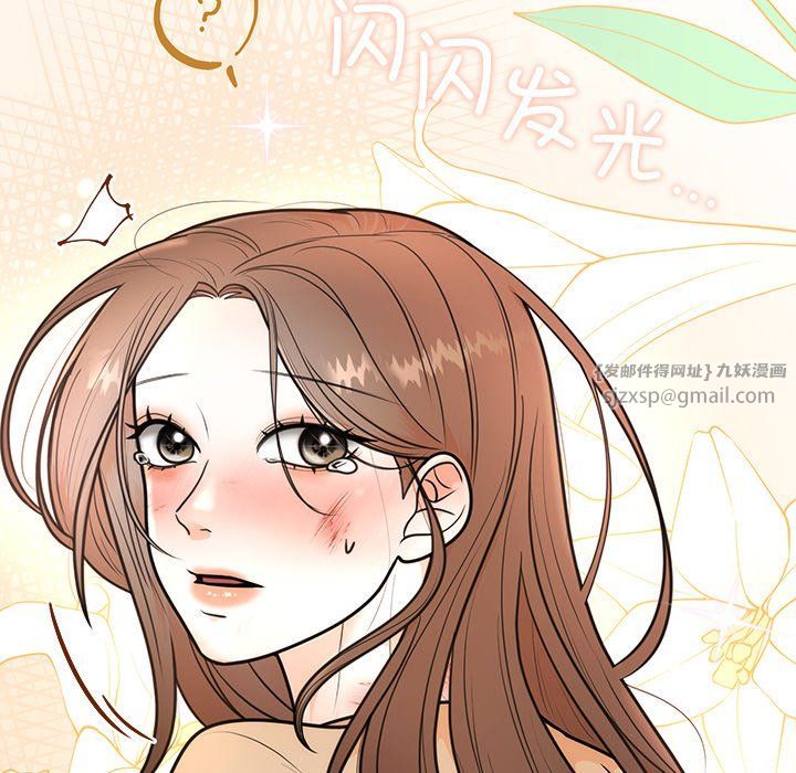 婚姻束缚第2话