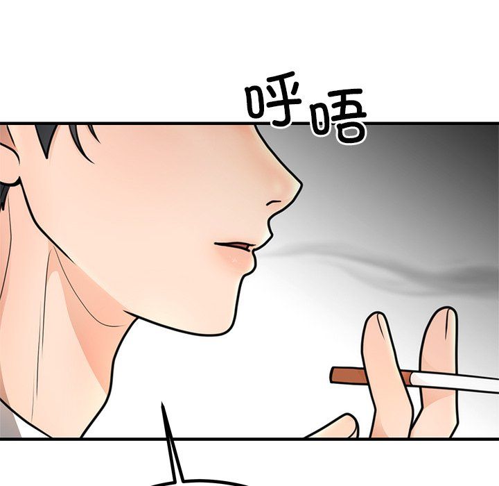 婚姻束缚第2话