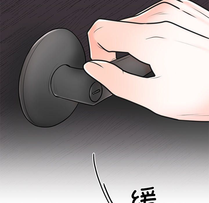 婚姻束缚第2話