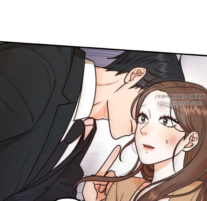 婚姻束缚第3話