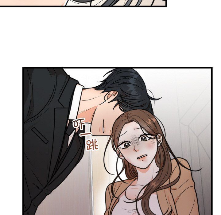 婚姻束缚第3話