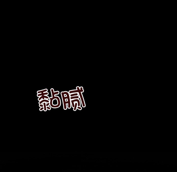 婚姻束缚第3话