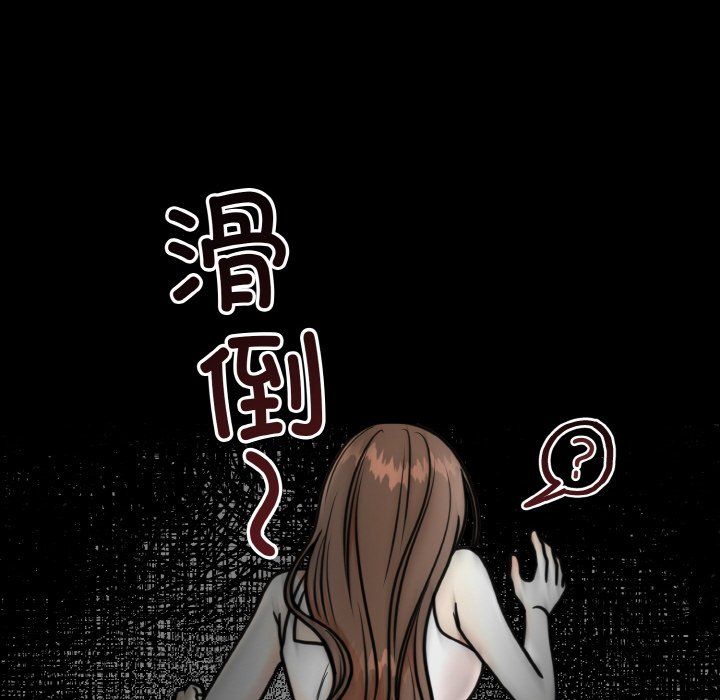 婚姻束缚第3话