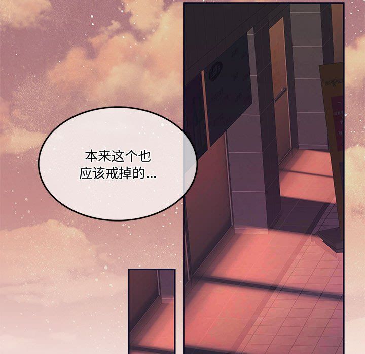 怀孕契约第5话