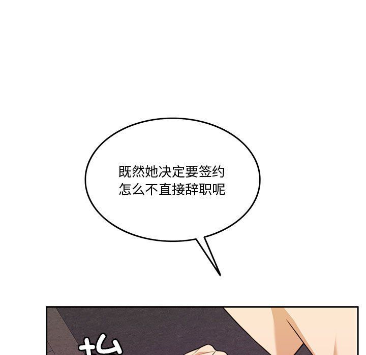怀孕契约第5话