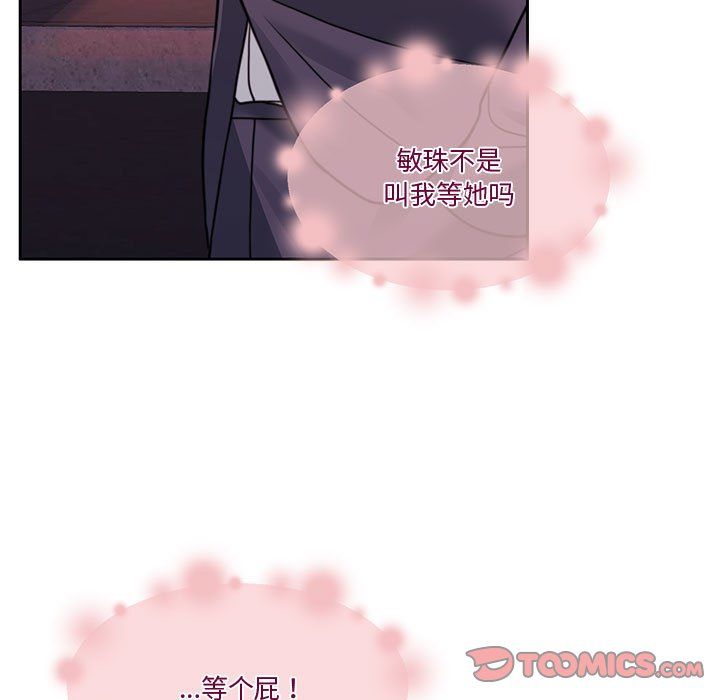 怀孕契约第5话