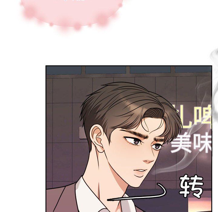 怀孕契约第5话