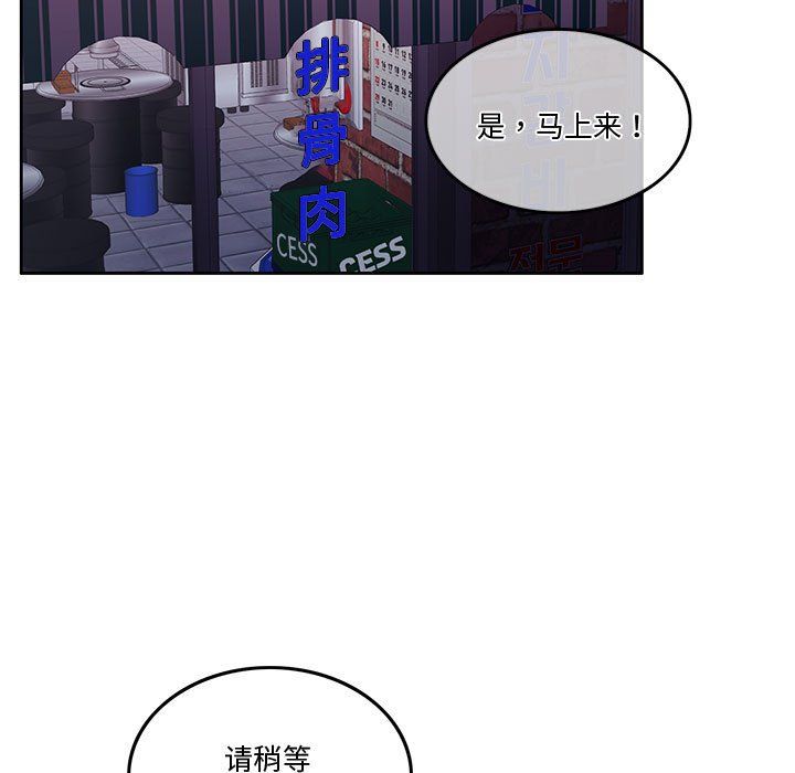 怀孕契约第5话