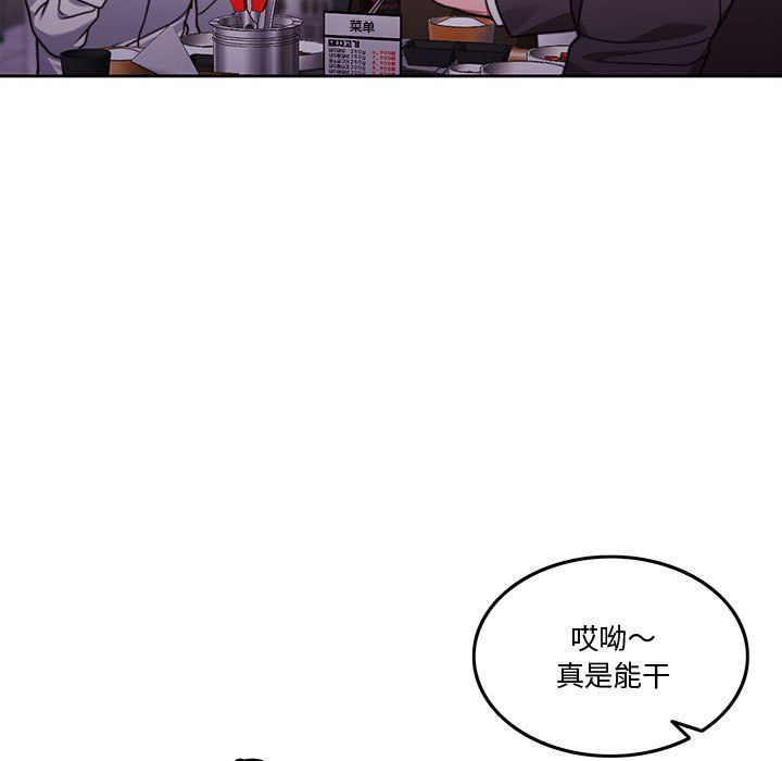 怀孕契约第5话