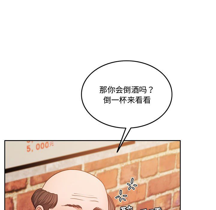 怀孕契约第5话