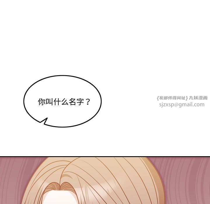怀孕契约第5话