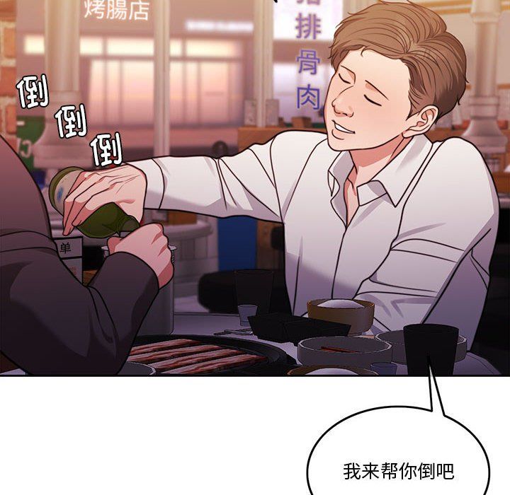 怀孕契约第5话