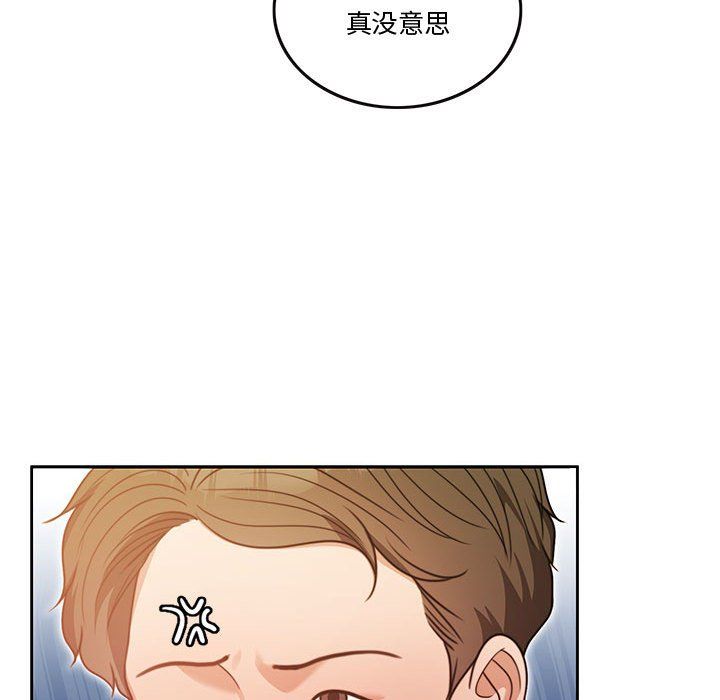 怀孕契约第5话