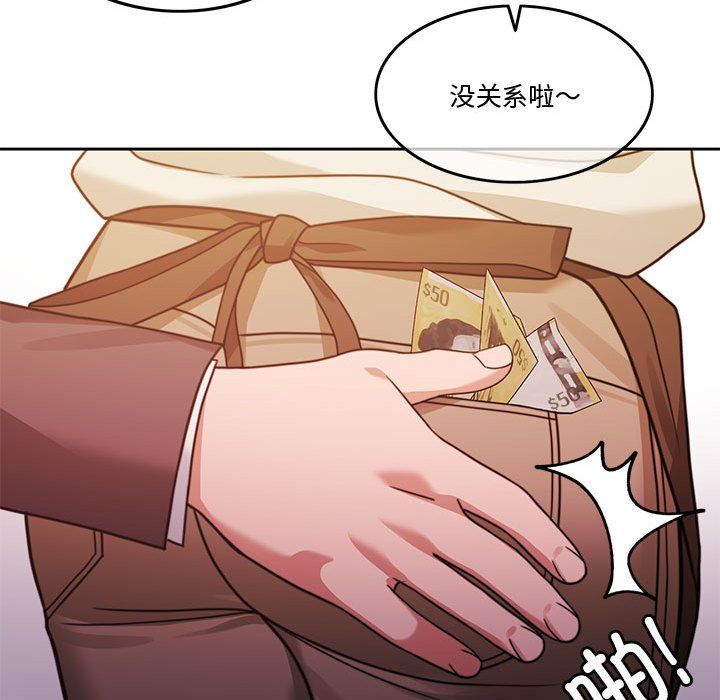怀孕契约第5话