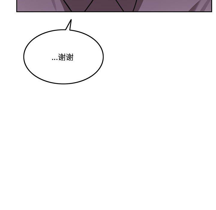 怀孕契约第5话