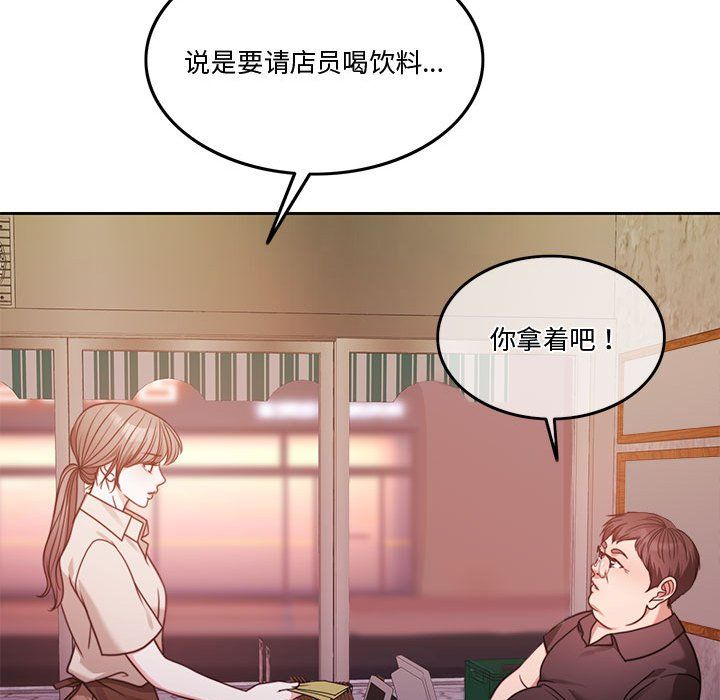 怀孕契约第5话