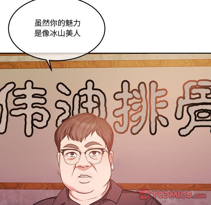 怀孕契约第5话
