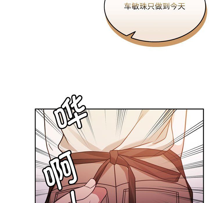 怀孕契约第5话